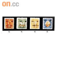 失落的廿一件孫中山文物中，包括參戰二周年紀念郵票，圖為同款郵票。