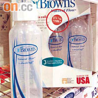 Dr.Brown's「自流式」奶樽的包裝盒上，標榜該產品不含雙酚A（圓圈示）。