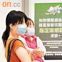 流感疫情持續，每日有不少病人到公立醫院求診。