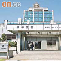富婆昨日由北京抵港後，先被警員帶到機場警署調查。	（鍾健國攝）