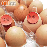 內地蛋價上升，其他進口蛋的價格亦隨之上升。