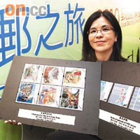 區蕙冰指由於港人近年較重於集體回憶，故來年有多套特別郵票以香港生活為主題。	（伍鎮業攝）