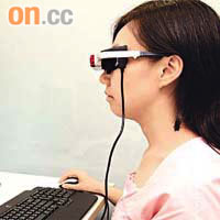 弱視患者可透過佩戴載有電腦晶片的眼鏡進行圖像訓練，治療弱視。