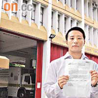 徐曉杰八月底接獲消防處向荃葵青區救護站發出之文件，要求調派人手往上水新設救護站。