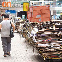 楊屋道行人路遭佔用擺放紙皮及回收籠，阻礙途人往來。