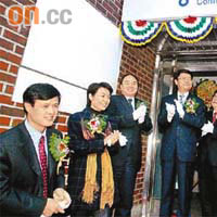 首家孔子學院於○四年在南韓成立。