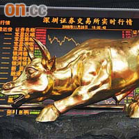 深圳證券交易所大樓內的金牛雕像。（資料圖片）