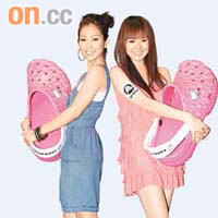 鱷魚鞋Crocs曾風靡全球，明星徐淑敏（右）及宋熙年（左）亦是「粉絲」。