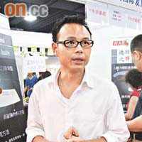 廚具店負責人胡先生指，日後只會參加由香港貿發局或廠商會在內地舉辦的展覽會。