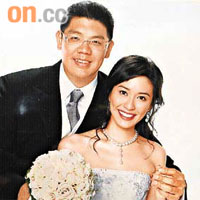 台灣《壹週刊》抹黑連勝文婚禮，須賠償二百萬新台幣。