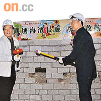 觀塘海濱長廊曾經進行拆牆儀式，以示工程開展，但如今卻因廢紙回收商拒遷而令工程添變數。