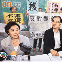 官員向村民講解建議的收地賠償方案期間，菜園村關注組在場高舉抗議橫額，以示不滿。