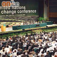 本年底將會於哥本哈根召開氣候會議，圖為○七年聯合國氣候變化大會。