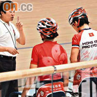 香港單車隊赴內地作賽屢遭打壓，總教練沈金康（左）直斥中國單車運動發展難有前途。	（資料圖片）
