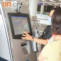 福田口岸上月已將入境旅客申報健康的程序電子化，減省用紙。	（張琦攝）