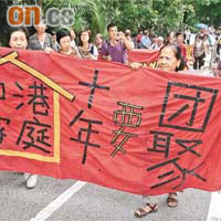 過去不斷有團體發起遊行，替港人在內地所生子女爭取居港權。