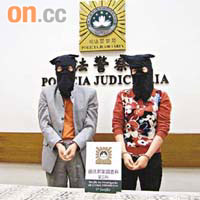 兩名涉嫌行使假美鈔的上海男女被司警拘捕。