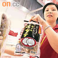 負責人鍾小姐稱，一元一條的北海道冰下魚在個多小時內被搶購一空。	（霍振鋒攝）