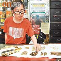 藥行負責人劉孟圖指近期中藥價格加得比黃金還快。