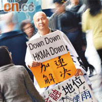 過去一年，吳先生多次上街遊行抗議，向銀行追討賠償。