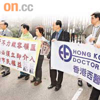 香港西醫工會也有代表到場聲援商戶的抗議行動。	（何天成攝）