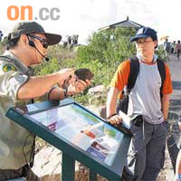 活動沿途會有專業導賞員講解各區岩石景觀。