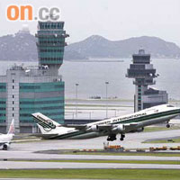 香港國際機場是全球最繁忙機場之一，每日有八百班次航機升降。	（資料圖片）