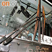 巴士的擋風玻璃被單車擲至爆裂。	（曾昭安攝）