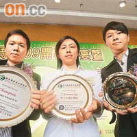 蔡國偉（左）謝漢明（中）及麥瑞然分別在家電設計大賽中獲冠、亞及季軍。	（翁志偉攝）