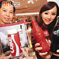 黎兆良（左）借出過百件可樂收藏品，放在中港城展出。	（蘇文傑攝）