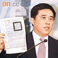 台北市市長郝龍斌手持向台壹傳媒開出的處罰公文，批評「動新聞」荼毒青少年。	（陳敏鳳攝）