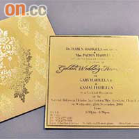 Gary Harilela同太太Kamal嘅金婚宴請貼，都係以金色為主色。