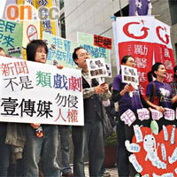 台灣數十個公民團體考慮將抵制壹傳媒的行動升級。	（資料圖片）