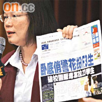 基新中學校長郭燕薇上周四手持《蘋果日報》譴責報道失實。（資料圖片）
