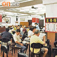 遊客在香港要做的10件事（資料來源：美國《時代》雜誌網站）<br>在蓮香樓品茗