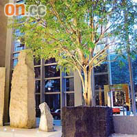 旭日集團位於九龍灣KOWOON ONE嘅商廈大堂，設計好有禪味，左邊三塊石代表一家三口家庭和諧嘅意思。