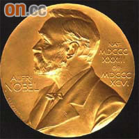 諾貝爾獎得主均可獲金牌一個，由24Ｋ金所製成。
