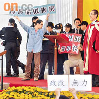 唐英年獲頒學位期間，遇上多名示威者突然衝上台上抗議，場面混亂。	（陳錦輝攝）