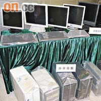 海關行動中檢獲十多部電腦。