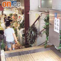 香港仔街市雖設有輪椅專用樓梯機，但旁邊卻擺有貨物，有礙使用。