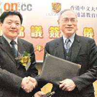 中大由校長劉遵義（右）代表與國家語委續簽合作協議三年。
