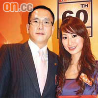 「菁英會」主席施榮忻（左）與女友Jaymee（右）雙雙出席慶功宴。