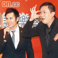楊政龍（左）初次登場做司儀，表現生鬼唔怯場；楊華勇（右）亦投入玩猜啞謎遊戲。