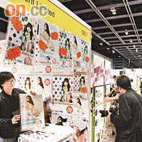 場內專賣o靚模產品的攤位，吸引不少男士駐足觀望。