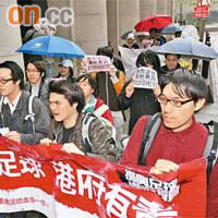 廿多名請願人士由遮打花園遊行至政府總部，要求港府振興香港足球。	（陳德賢攝）