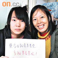 患鼻咽癌的謝麗濃（右）與家人感謝善長施援，令她能檢回一命。