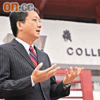 景嶺書院進身英中，校長楊明倫稱要更着重學生英語能力。