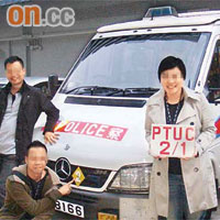 陳女（右）與兩名男子在警車前拍照。