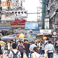 西九龍區近期有青年結黨在街頭搶手機，深水埗是其中一個重災區。	（資料圖片）