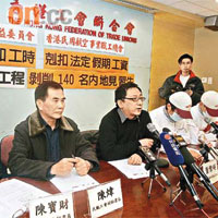 葉偉明（前排右三）表示，百多名內地學員來港接受培訓，卻遭公司剝削。
